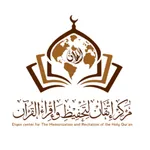 إتقان لتحفيظ وإقراء القرآن icon