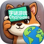 Charades Multilingual icon