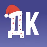 ДаКофе и Еда · Доставка icon