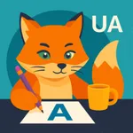 Вчимось писати icon