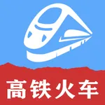 2025高铁火车查票-火车票余票查询·高铁时刻表票价查询 icon