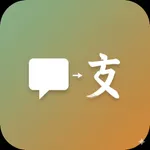 Cantonese Translator icon