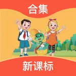冀教英语点读-河北小学英语同步点读学习 icon