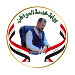 بوابة خدمة المواطن icon