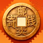 钱邮寄卖商城 icon