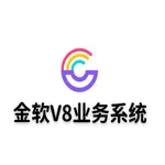 金软V8业务系统 icon