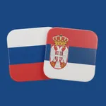 Учите сербский быстро icon