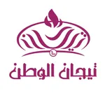 تيجان الوطن | Tijan Al Watan icon