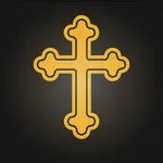 Axios! Life of the Saints icon