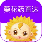 葵花药直达业务端软件 icon