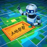 土地帮帮 icon