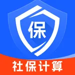 社保医保计算助手 icon