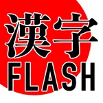 KanjiFlashGlobal icon