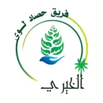 Hasad Liwa Charity icon