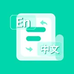 DeePAI出国翻译君-出国旅游学习英语的随身翻译 icon