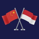 快速学印尼语 icon