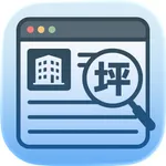 坪レンズ icon