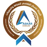 عسكر البلعسي موبايل icon