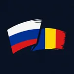 Учите румынский легко icon
