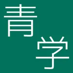 青学ハック icon