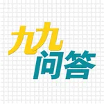 九九问答 - 数字规律问答益智题库 icon