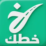 خطك icon