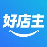 好店主商家版 icon