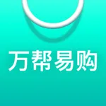 万帮易购 icon