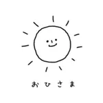 おひさま icon