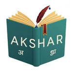 Akshar Search icon