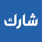 شارك في الرقابة icon