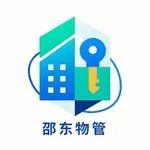 邵东物管 icon