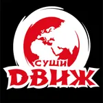 Суши Движ | Белгород icon