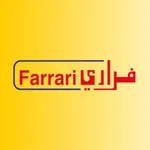 Farrari Laundries icon