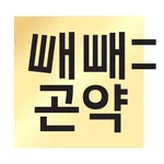 곤약닷컴 icon