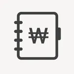 그냥만든가계부 icon