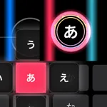 フリックビート - フリック入力 リズムゲーム icon