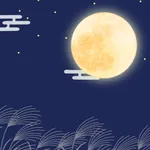 月見おぼえ icon