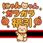 Cat Rattle Lucky Draw icon