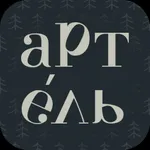 Артель Фудмаркет icon