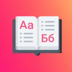 ЕГЭ Русский язык: база заданий icon