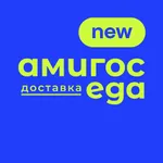 Амигос Еда – доставка icon