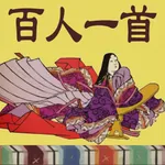 百人一首 - 暗記・読上げ・札流し icon