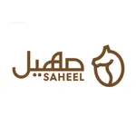 Saheel cafe icon