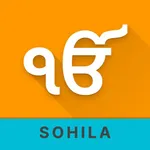 Sohila Path with Audio icon