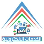 El shorouk Academy | Employee icon