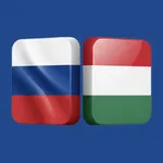 Учите венгерский легко icon