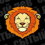 Сытый Лев · Доставка еды icon