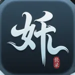 伏妖录 -自由捉宠   放置修仙 icon