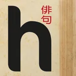 haikuary icon